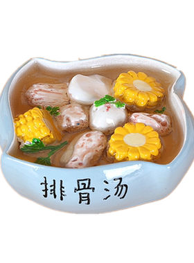 冰箱贴3d立体创意磁性仿真