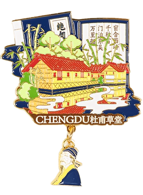 金属冰箱贴磁贴中国城市开瓶器