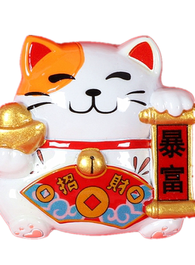 新年春节喜庆财猫冰箱贴磁贴