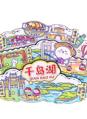 立体文创纪念品冰箱贴