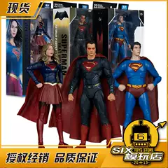 [SIX] In Stock McFarlane Superman Returns, Superman vs. Batman, Supergirl