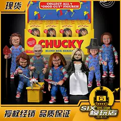 NECA 42974 Child's Play Chucky Blind Box Wave 2 Action Figure (In Stock)