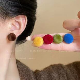 个性 复古气质耳环时尚 港风耳饰 秋冬2025新款 彩色植绒圆球耳钉女款