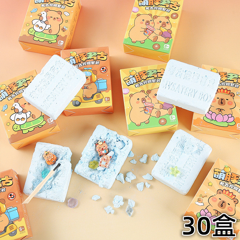 卡通卡皮巴拉挖宝盲盒儿童玩具