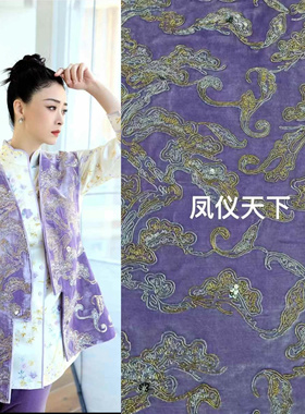 蒋欣同款紫色金银线盘金绣花重工真丝丝绒面料中式马甲外套桑蚕丝