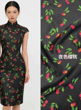黑底红樱桃花萝红云纱真丝面料高定旗袍连衣裙上衣桑蚕丝布料