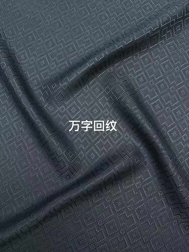 万字回纹提花真丝面料新中式马甲外套旗袍桑蚕丝服装布料140门幅