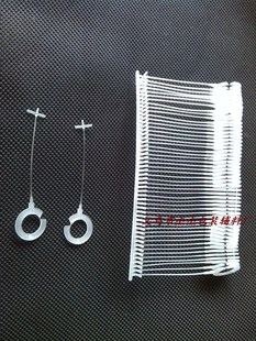 句号勾胶针/ 塑料排针/ 吊牌枪针 / 挂勾 胶针子弹