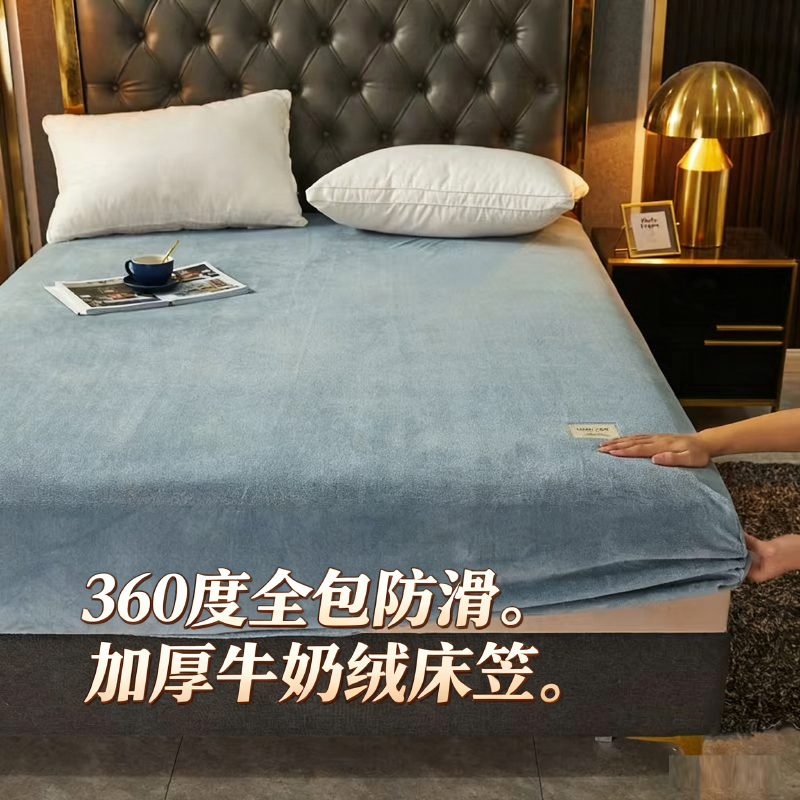 加绒加厚牛奶绒床笠单件枕套防滑床垫套保护罩保暖法兰绒秋冬新款