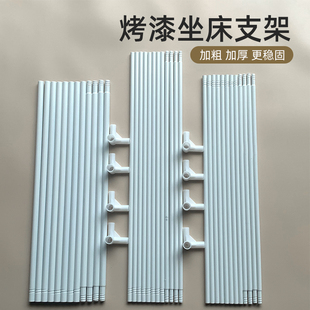 白色烤漆蚊帐拉链坐床帐子方顶支架配件全回底单帐纱外穿内撑通用