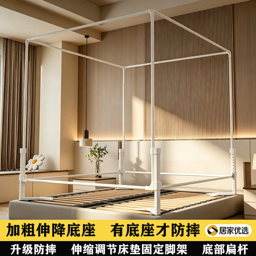 家用床垫固定脚架支架扁杆伸缩