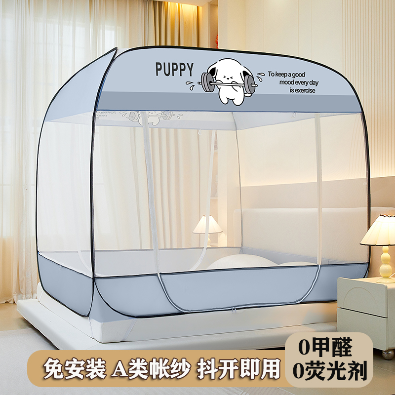 蚊帐通用蒙古包式免安装