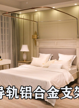 铝合金轨道支架通用配件