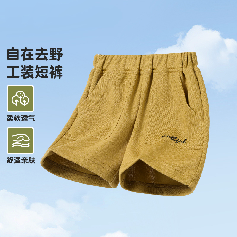 男女童洋气运动短裤夏季新款潮流时尚中小童薄款五分裤外穿工装裤