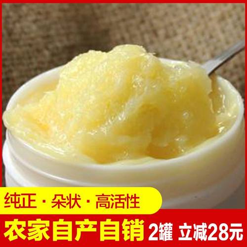 【假一赔十】朵状蜂王浆原浆头浆新鲜蜂乳鲜货蜂皇浆速冻鲜活原浆