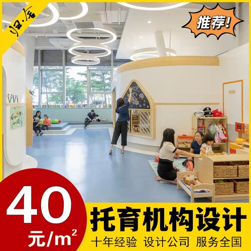 教育艺术培训机构装修纯设计效果图早教托育机构中心舞蹈美术学校