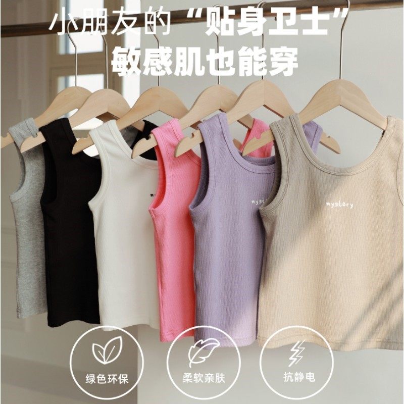 女童大弹力背心夏季2024韩版外穿吊带衫白色宝宝洋气儿童薄款上衣