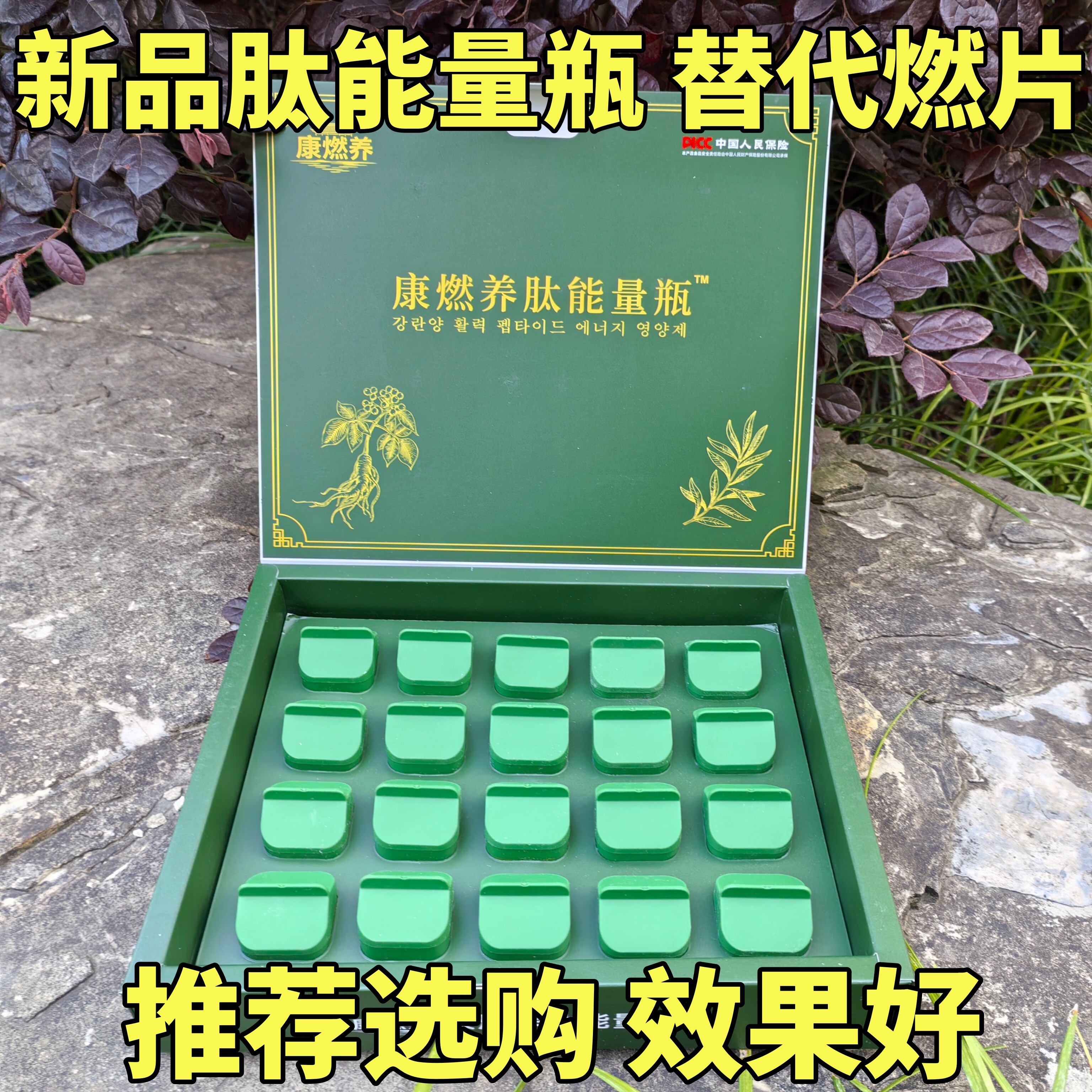 正品傲姿俏益生元燃片压片糖果