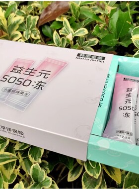【3盒送1盒】正品韩密金美酵素粉果蔬益生元复合果冻so嗖啦啦果饮