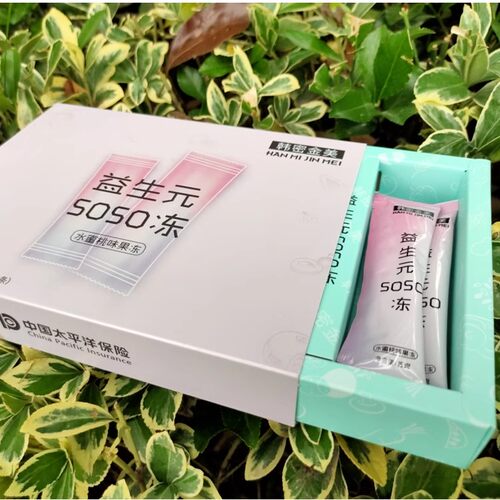 【3盒送1盒】正品韩密金美酵素粉果蔬益生元复合果冻so嗖啦啦果饮