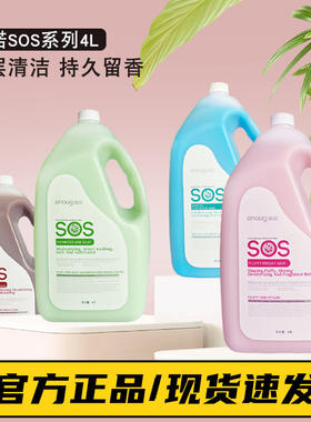逸诺SOS狗香波大桶4升宠物沐浴露西施二哈士奇金毛泰迪通用狗浴液