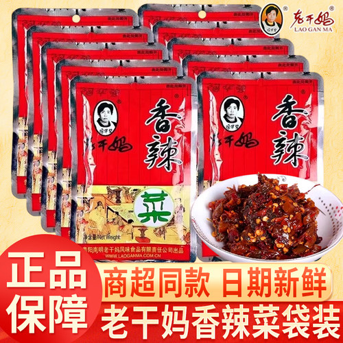 老干妈香辣菜60g袋装贵州风味