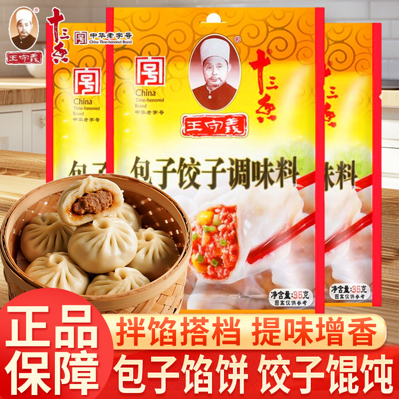 驻马店市商用35g馅饼馄饨包装