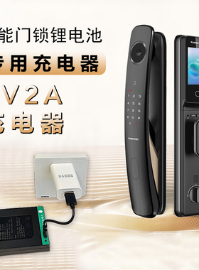 智能锁5V2A凯迪仕德施曼指纹锁电池充电线专用micro/Tpye-c数据线