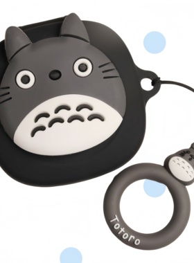 适用于FIIL Key Pro2蓝牙耳机保护套创意可爱情侣卡通FIIL Key Pro/FIIL/斐耳 Key汪峰耳机一体式硅胶软壳