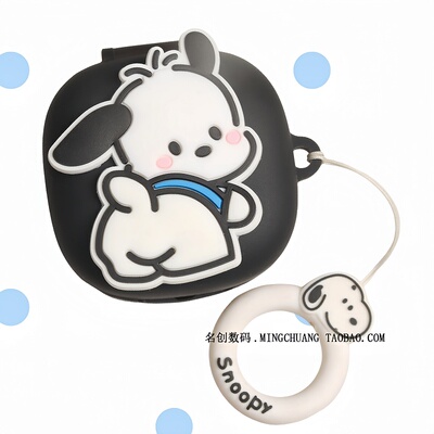 适用于Sony/索尼音扣LinkBuds Clip耳夹开放式蓝牙耳机保护套可爱动漫情侣卡通LinkBuds Clip一体式硅胶软壳