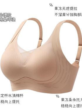 无痕提拉侧收内衣大胸显小舒适有型防走光防下垂爆款文胸3358