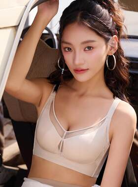 曼姿美蝶2521无钢圈文胸透气防下垂舒适承托非海绵不怕发黄变形