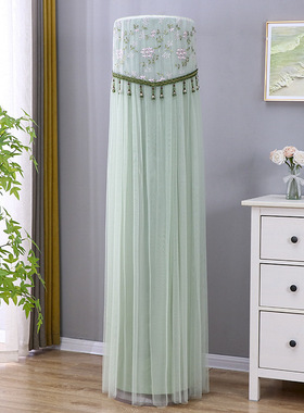 适用于格力云雅2匹柜机空调罩立式圆柱形KFR-50LW/NhBb1BG通用