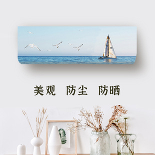 壁挂式 适用于小米健康风空调罩1.5匹挂机35GW M2A1 空调套 NA20