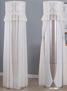 适用于格力i尚2代柜机空调罩立式圆柱形KFR-50LW/(50510)FNhAa-B1