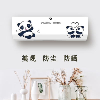 适用于格力冷静王空调罩1.5匹挂机KFR-35GW/(35549)FNhAc-B1防尘