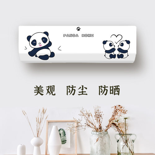 适用于小米巨省电空调罩1.5匹挂机KFR-35GW/N1A1壁挂式防尘空调套