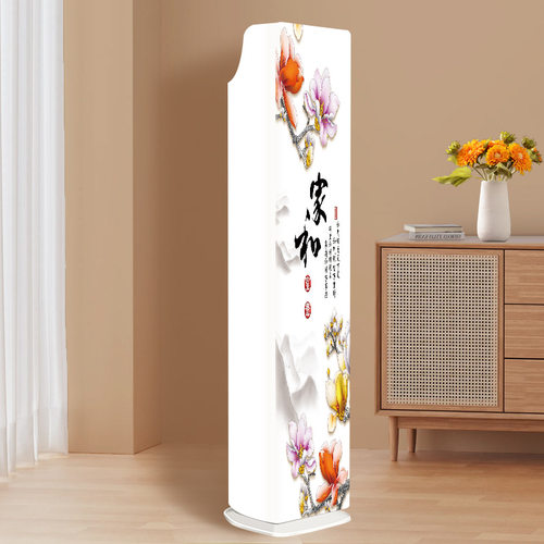 适用于格力优锦3匹空调罩KFR-72LW/NhNb1BAt立式柜机套全包防尘罩