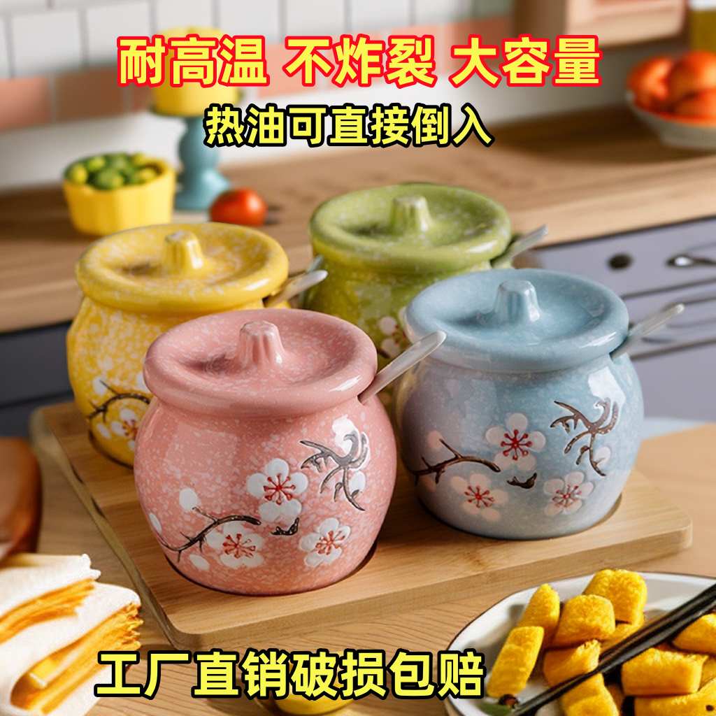 耐高温家用厨房猪油罐陶瓷