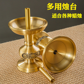 黄铜烛台一对摆件老式 蜡烛家用黄铜供奉蜡烛台复古供佛婚庆烛台座