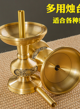 纯铜结婚家用供佛酥油灯