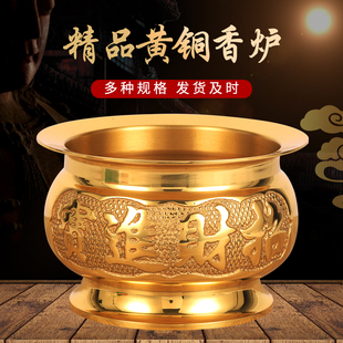 精雕纯铜大边香炉招财进宝家用客厅寺庙供奉铜香炉烧香炉婚庆用品