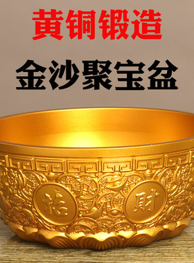黄铜聚宝盆摆件大号铜器