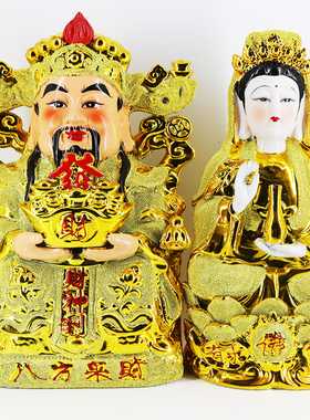 财神爷观音菩萨保平安陶瓷佛像