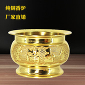 纯铜精雕大边香炉招财进宝佛光普照家用客厅佛堂供奉礼佛用香薰炉