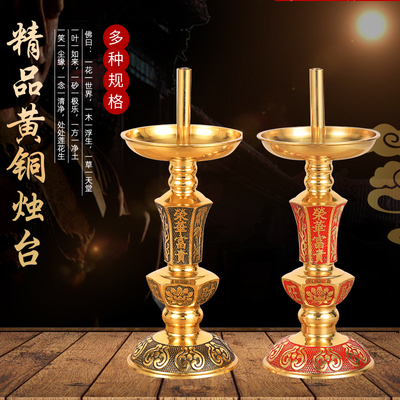 万发纯铜铜管烛台黄铜