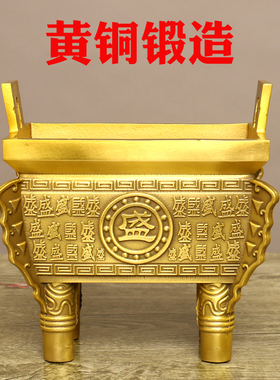 纯铜四方鼎摆件大号鼎香炉