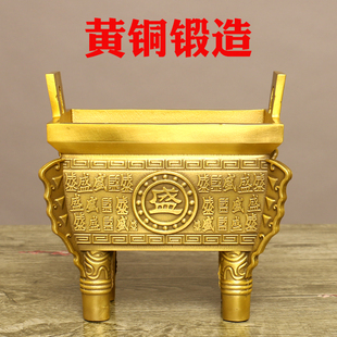 纯铜四方鼎摆件大号鼎香炉家居客厅办公室桌面装饰品开业礼品供奉
