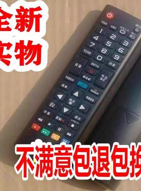 适用LG液晶电视55LB8700 60LB8700 49UB8500 55UB8500遥控器
