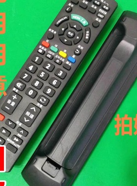 适用松下电视遥控器TC-20LA6G TH-P42U33C P42U30C